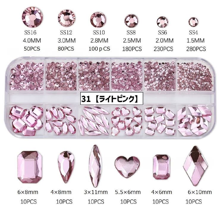 ネイルパーツ ラインストーン 12マス | PlusNao | 詳細画像14 