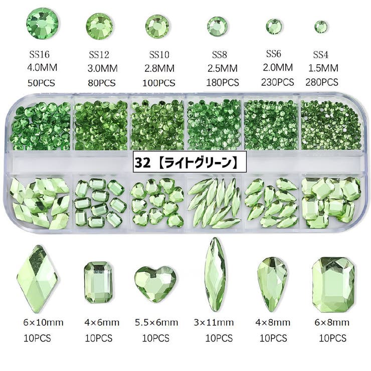 ネイルパーツ ラインストーン 12マス | PlusNao | 詳細画像15 