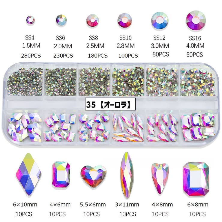 ネイルパーツ ラインストーン 12マス | PlusNao | 詳細画像18 