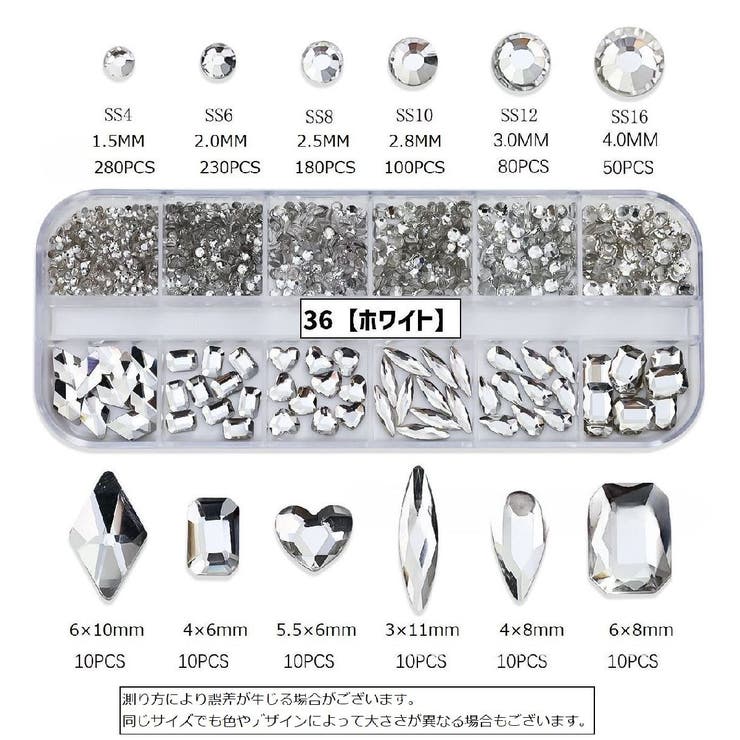 ネイルパーツ ラインストーン 12マス | PlusNao | 詳細画像19 