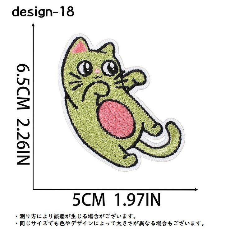 ワッペン 手芸用品 アイロンワッペン | PlusNao | 詳細画像19 