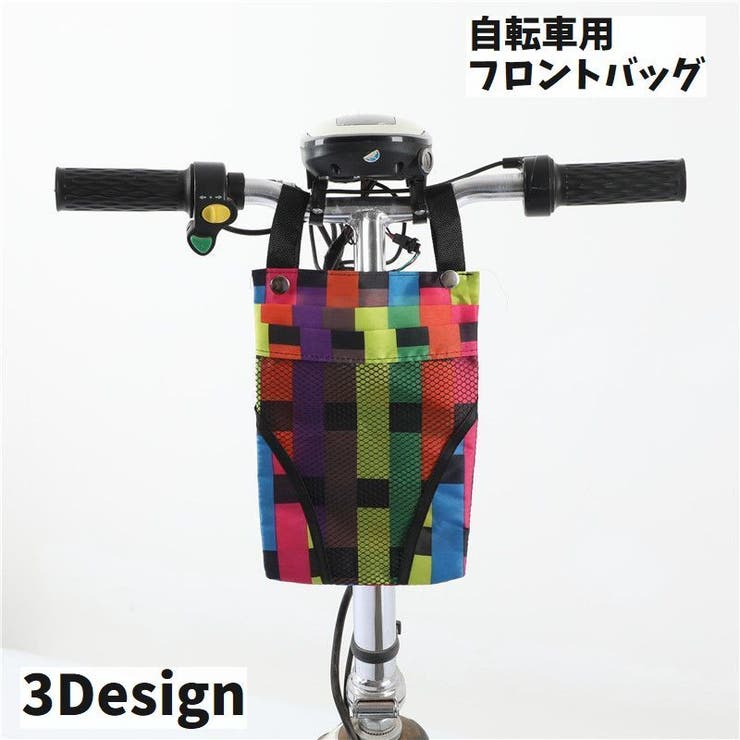 フロントバッグ ハンドルバーバッグ 自転車用バッグ | PlusNao | 詳細画像1 