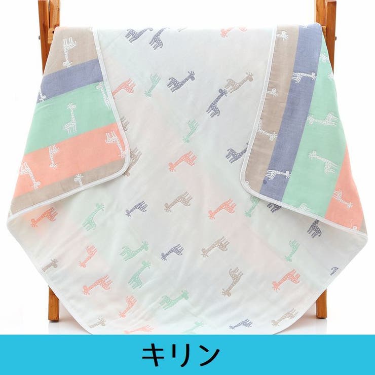 タオルケット ガーゼケット 110×110cm | PlusNao | 詳細画像16 