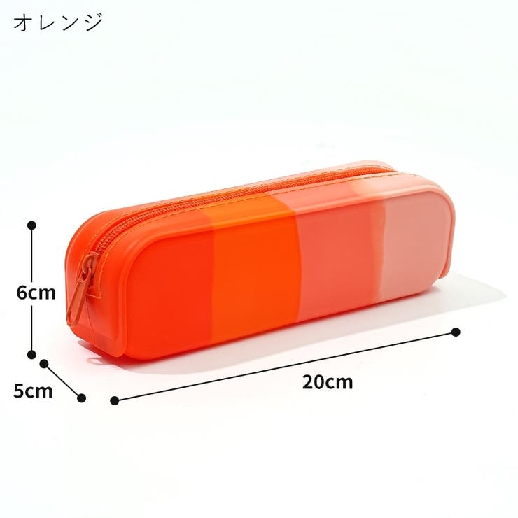 ペンケース 筆箱 ふで箱 | PlusNao | 詳細画像11 