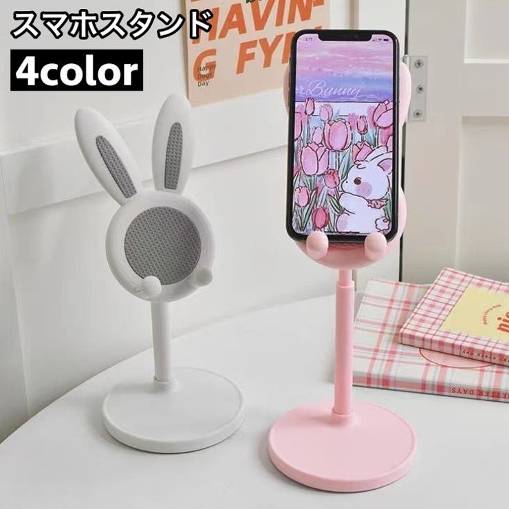スマホスタンド スマートフォンスタンド スマホホルダー | PlusNao | 詳細画像1 