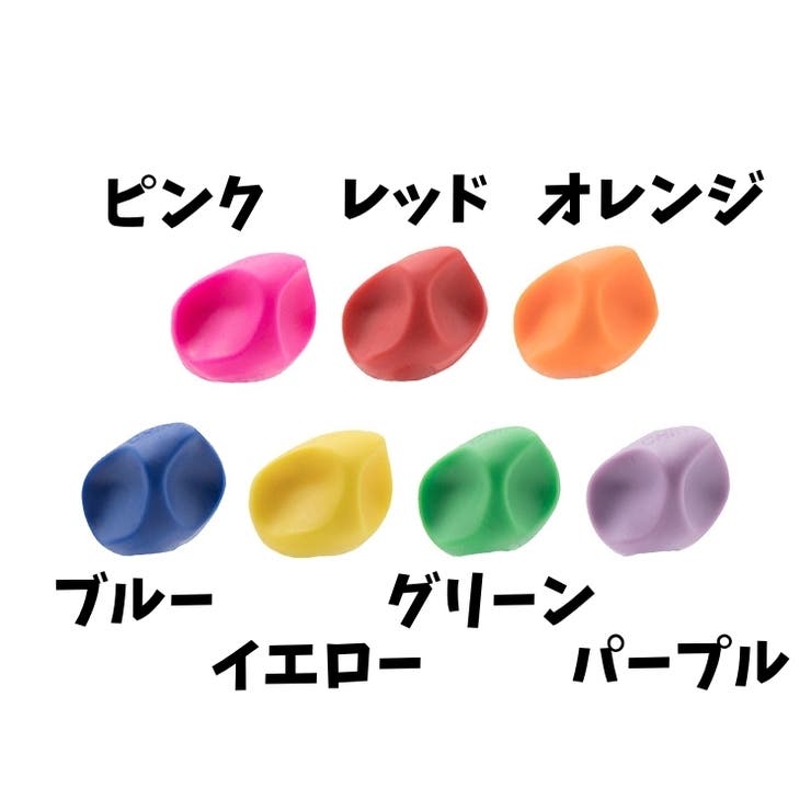 鉛筆グリップ 鉛筆持ち方 左右兼用 | PlusNao | 詳細画像15 