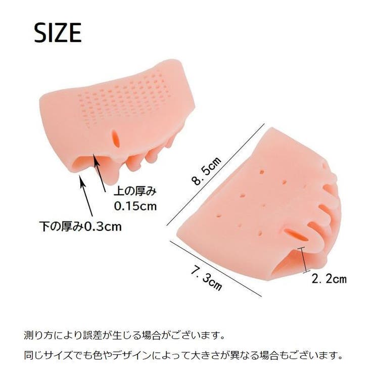 足裏サポーター 足裏保護パッド 5本指 | PlusNao | 詳細画像10 