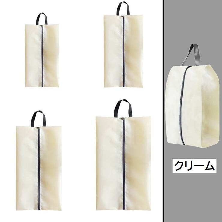 シューズバッグ シューズケース 靴入れ | PlusNao | 詳細画像18 