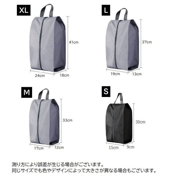 シューズバッグ シューズケース 靴入れ | PlusNao | 詳細画像6 