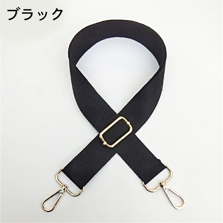 ショルダーストラップ バッグストラップ ショルダーベルト | PlusNao | 詳細画像11 