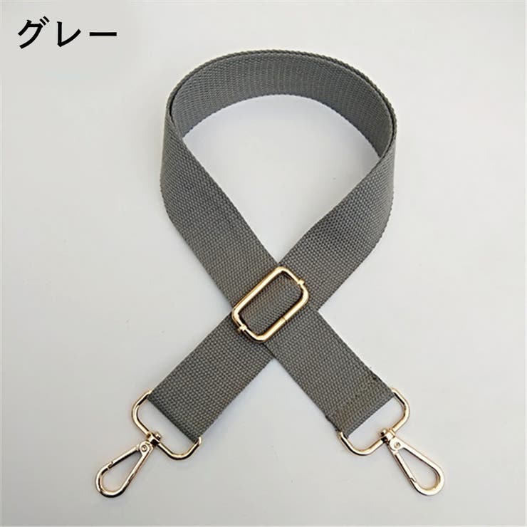 ショルダーストラップ バッグストラップ ショルダーベルト | PlusNao | 詳細画像13 