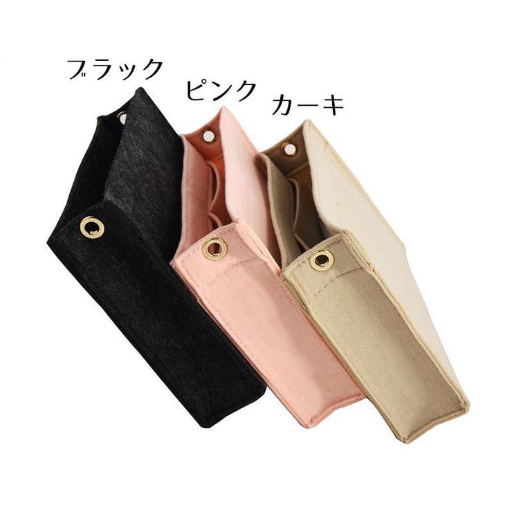 バッグインバッグ インナーバッグ フェルト | PlusNao | 詳細画像7 