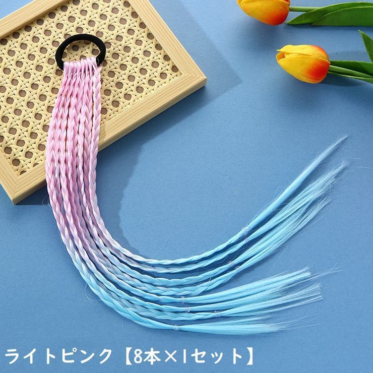 エクステ キッズ ヘアエクステンション | PlusNao | 詳細画像17 
