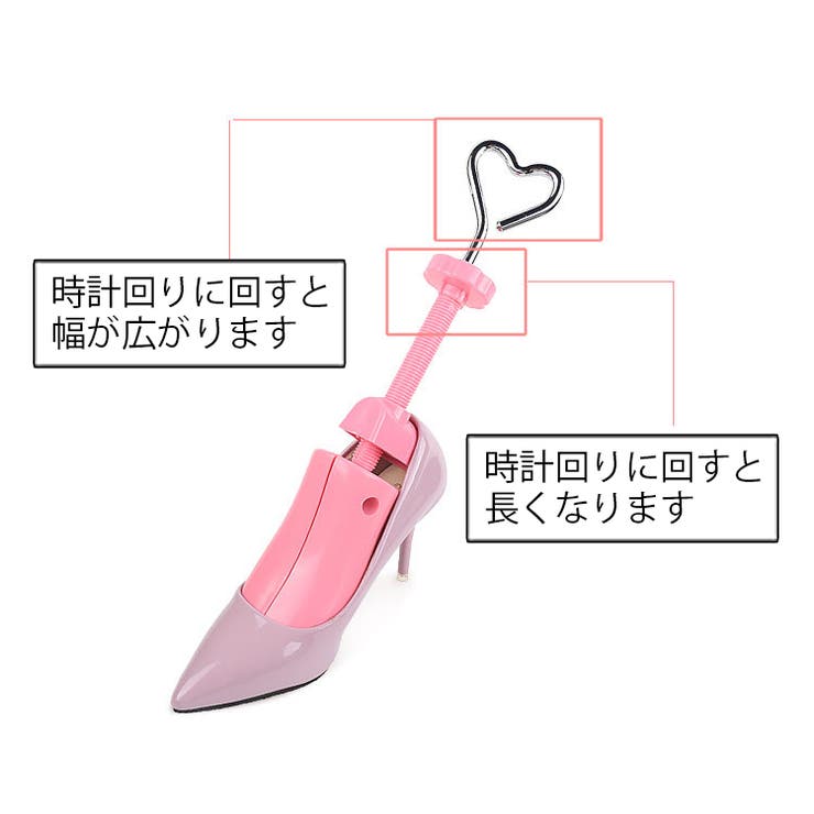 シューズストレッチャー シューキーパー レディース | PlusNao | 詳細画像10 