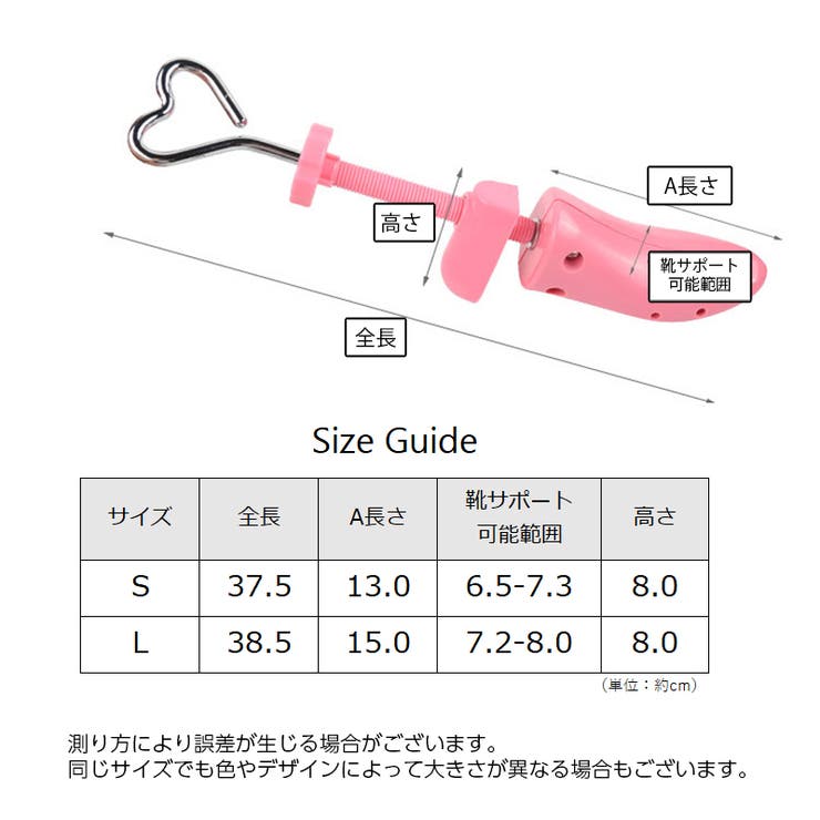 シューズストレッチャー シューキーパー レディース | PlusNao | 詳細画像11 