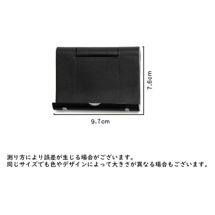スマホスタンド タブレットスタンド 折りたたみ式 | PlusNao | 詳細画像18 