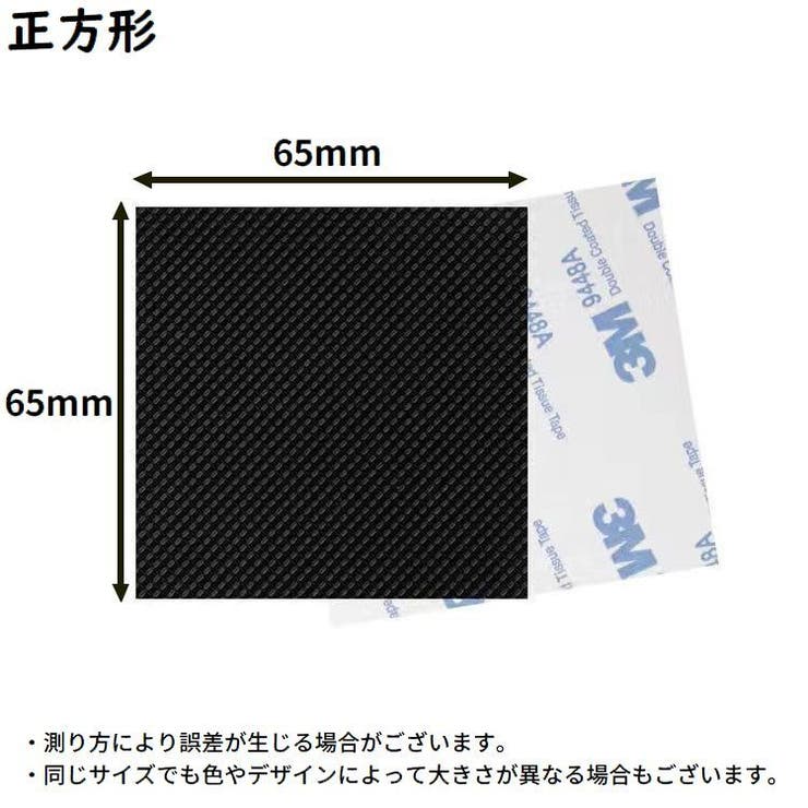 靴底用滑り止めパッド2枚セット ステッカー 両面テープ | PlusNao | 詳細画像14 