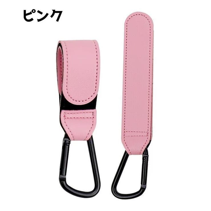 ベビーカー用フック 単品 荷物掛け | PlusNao | 詳細画像10 