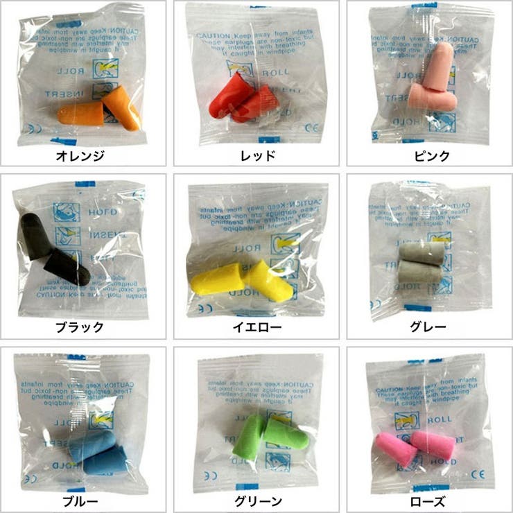 耳栓 安眠グッズ 衛生日用品 | PlusNao | 詳細画像16 