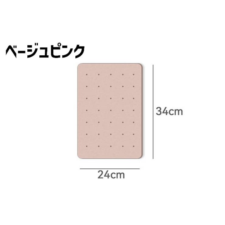 フェルトボード 粘着式 壁付けボード | PlusNao | 詳細画像14 