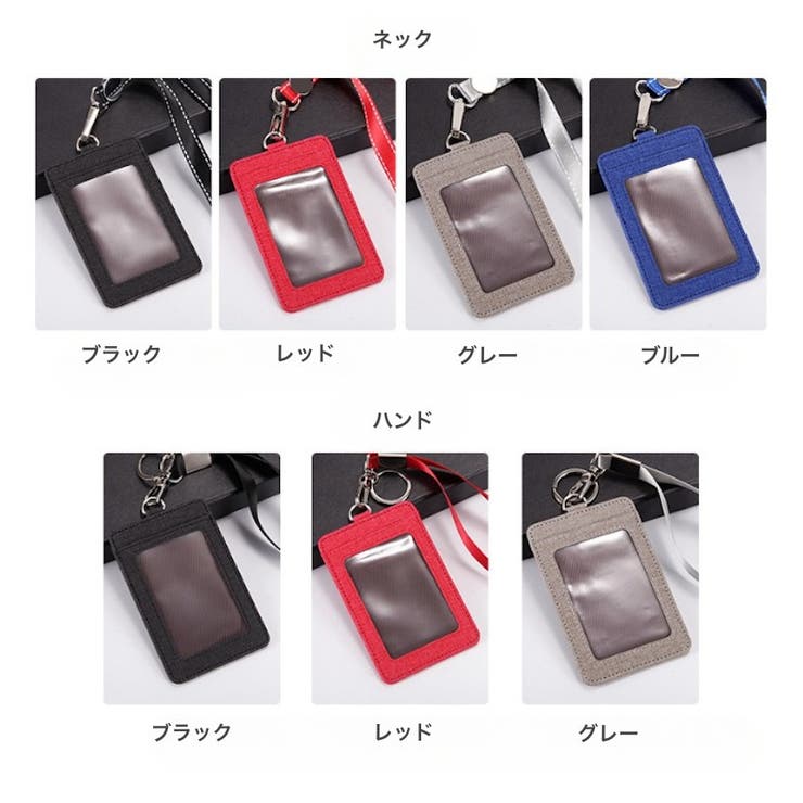 パスケース メンズ レディース | PlusNao | 詳細画像16 