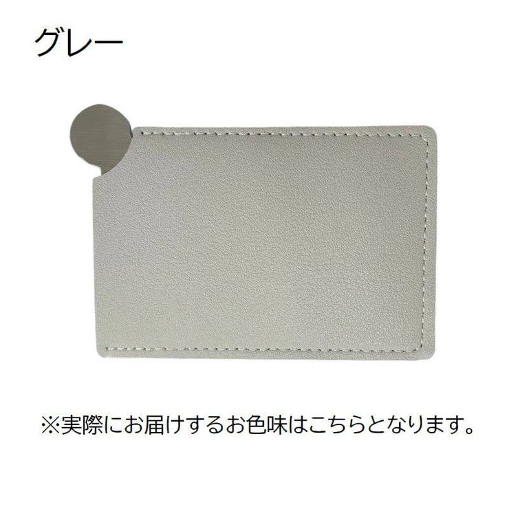手鏡 ハンドミラー ケース付き | PlusNao | 詳細画像18 