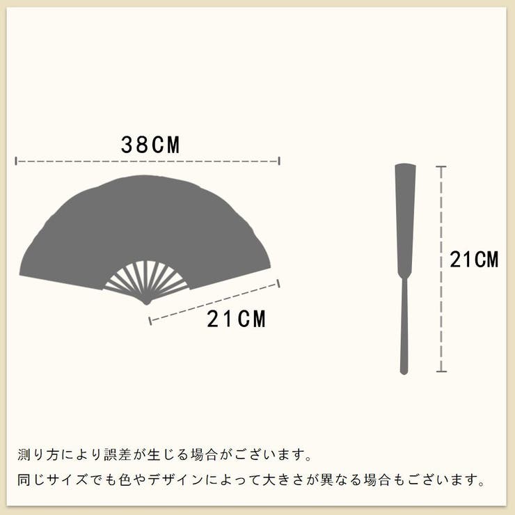 扇子 せんす レディース | PlusNao | 詳細画像17 