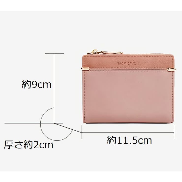 ミニ財布 二つ折り レディース | PlusNao | 詳細画像16 