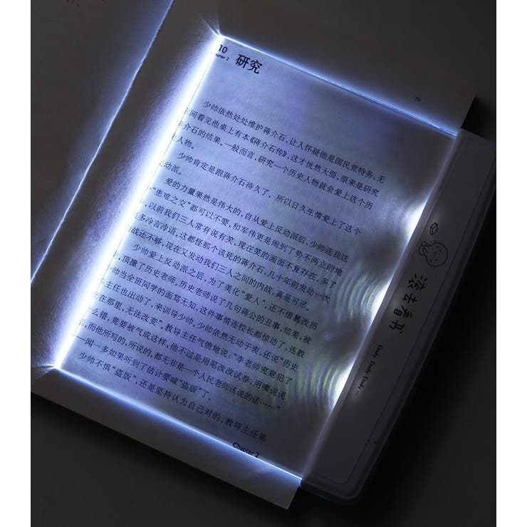 ブックライト 読書灯 本型 | PlusNao | 詳細画像4 