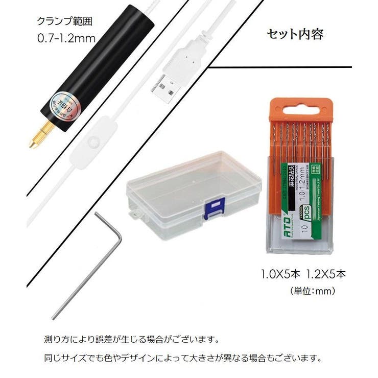 電動ピンバイス ハンドドリル ミニ | PlusNao | 詳細画像9 