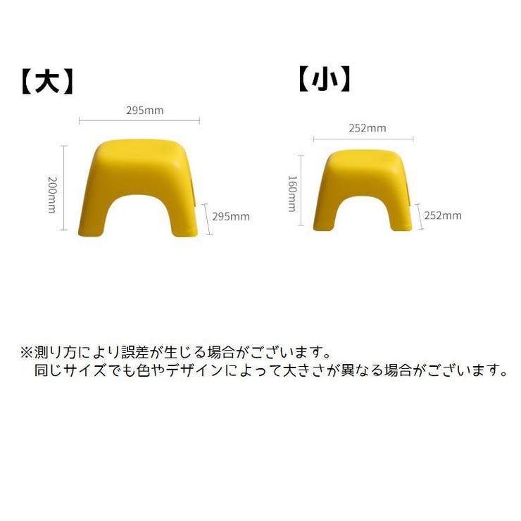 スツール 椅子 イス | PlusNao | 詳細画像16 