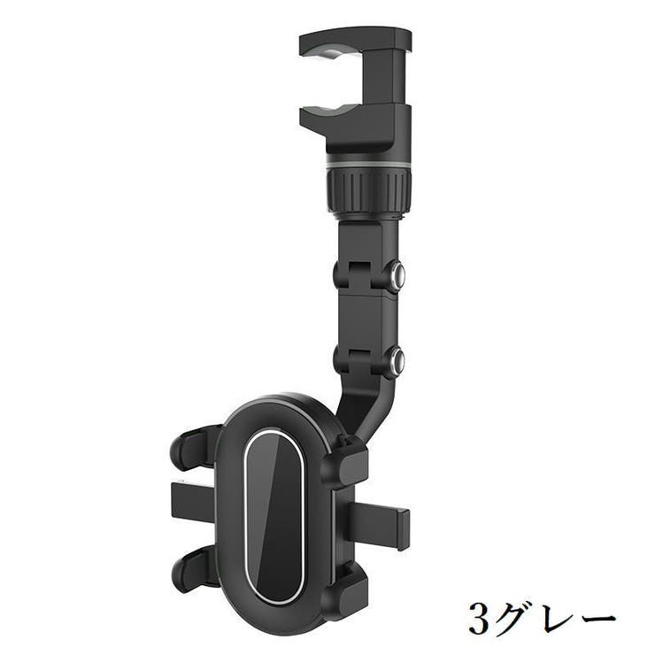 スマホホルダー 車載 車用 | PlusNao | 詳細画像5 