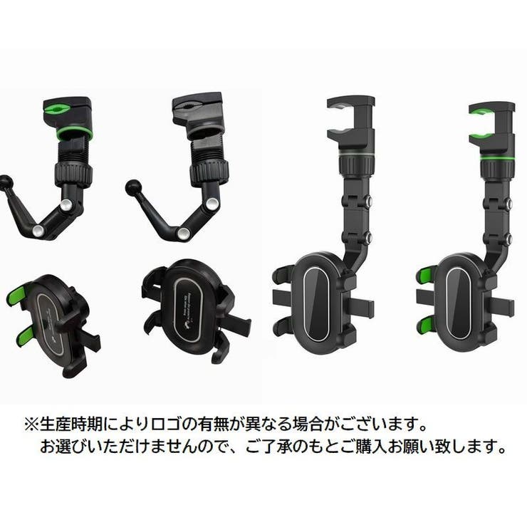 スマホホルダー 車載 車用 | PlusNao | 詳細画像8 
