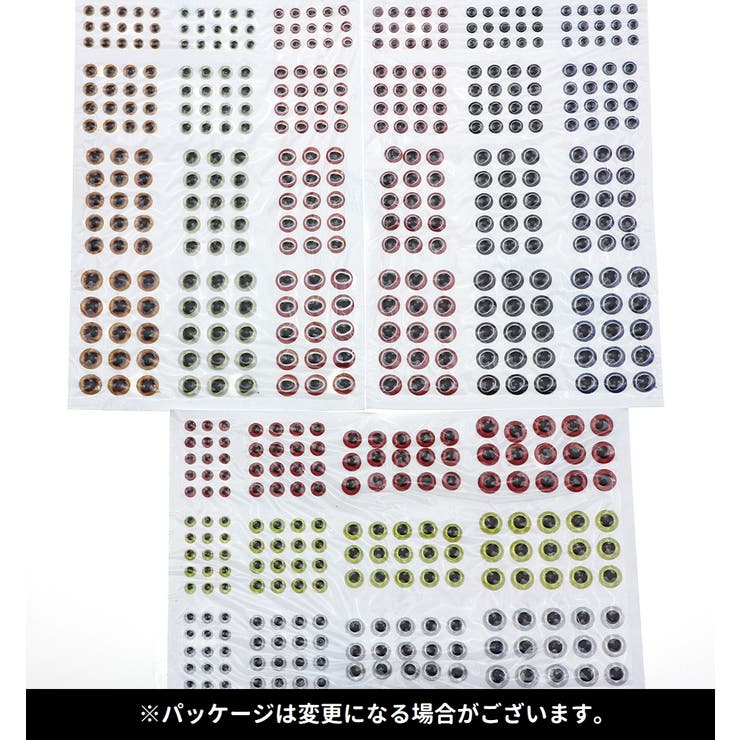 魚眼シール 目玉シール 183個セット | PlusNao | 詳細画像6 
