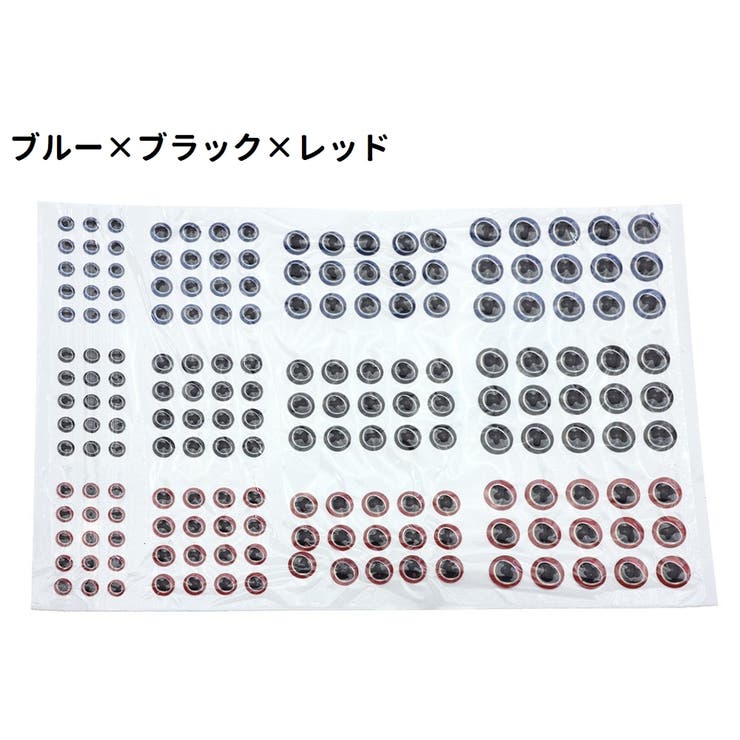 魚眼シール 目玉シール 183個セット | PlusNao | 詳細画像8 