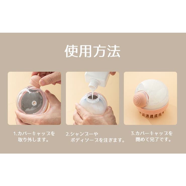 シャンプーブラシ ボディブラシ プッシュ式 | PlusNao | 詳細画像13 