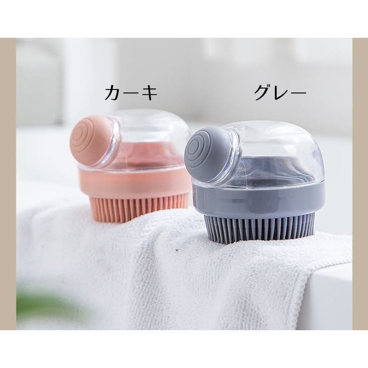 シャンプーブラシ ボディブラシ プッシュ式 | PlusNao | 詳細画像19 