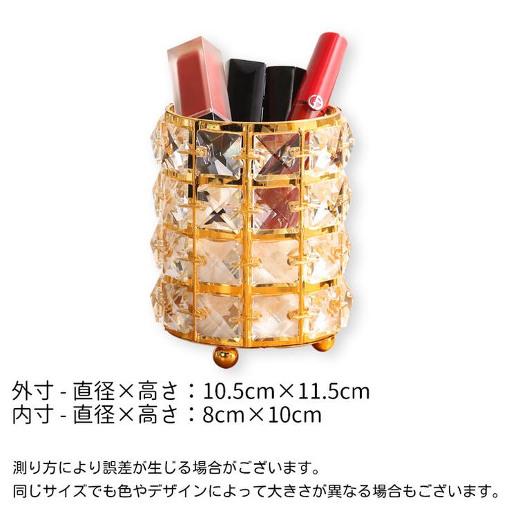 メイクブラシスタンド メイクボックス コスメ収納 | PlusNao | 詳細画像20 