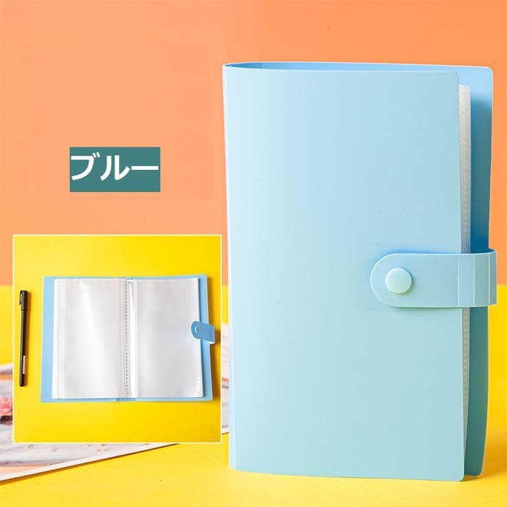 ファイルブック ファイルケース 50ページ | PlusNao | 詳細画像11 