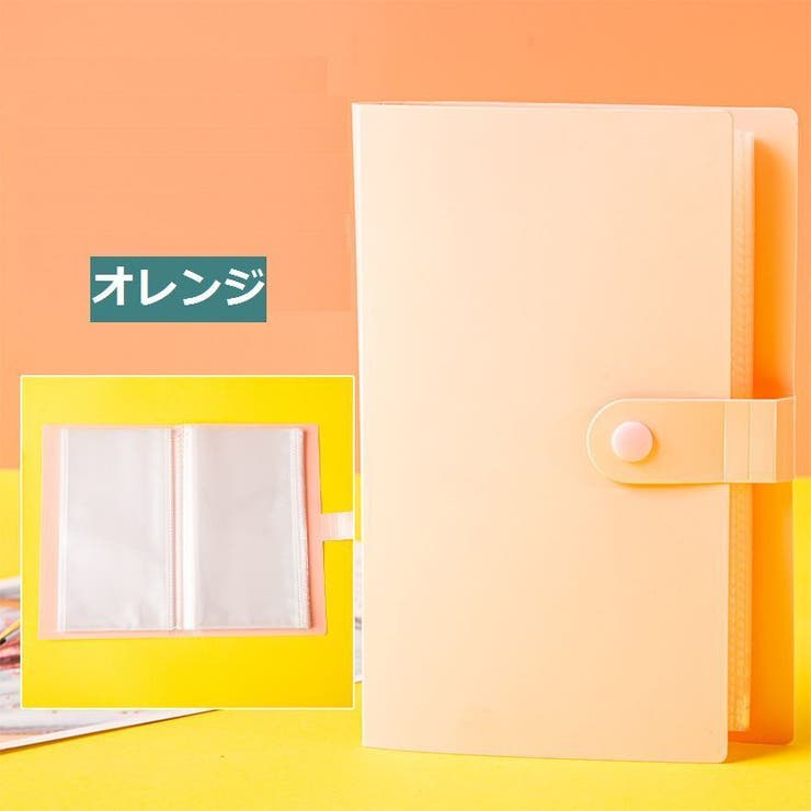 ファイルブック ファイルケース 50ページ | PlusNao | 詳細画像14 