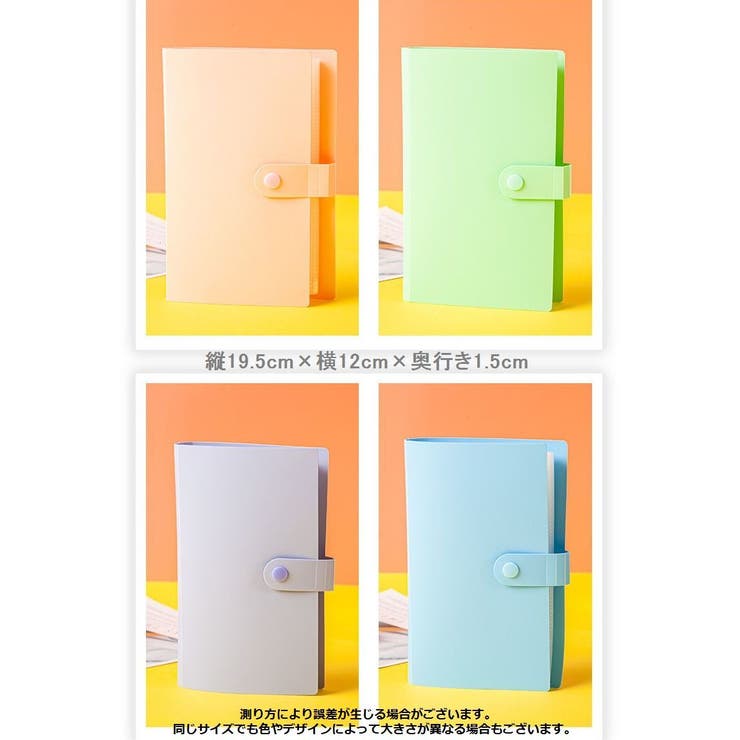 ファイルブック ファイルケース 50ページ | PlusNao | 詳細画像15 