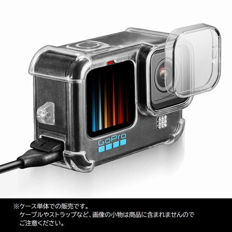 GoPro用 保護ケース 透明カバー | PlusNao | 詳細画像5 