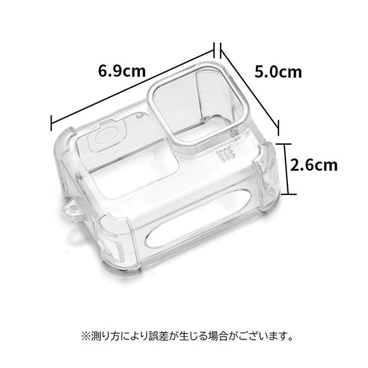 GoPro用 保護ケース 透明カバー | PlusNao | 詳細画像6 