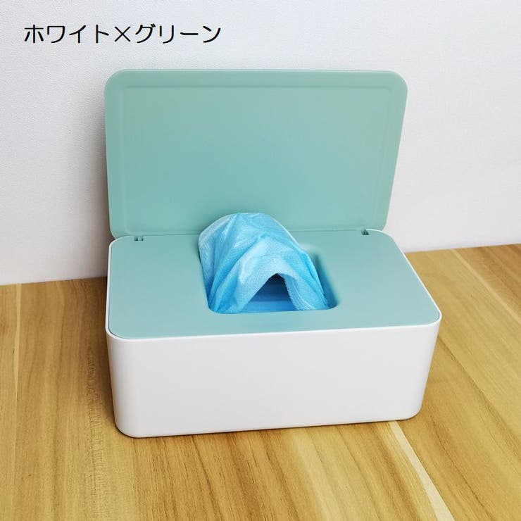 ウェットティッシュケース ウェットティッシュボックス インテリア | PlusNao | 詳細画像14 