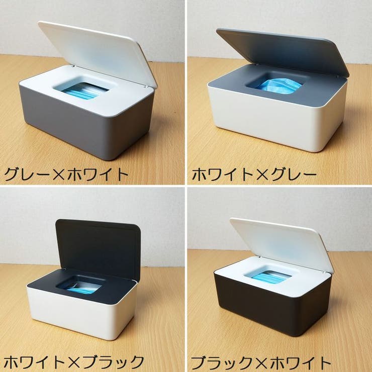 ウェットティッシュケース ウェットティッシュボックス インテリア | PlusNao | 詳細画像19 