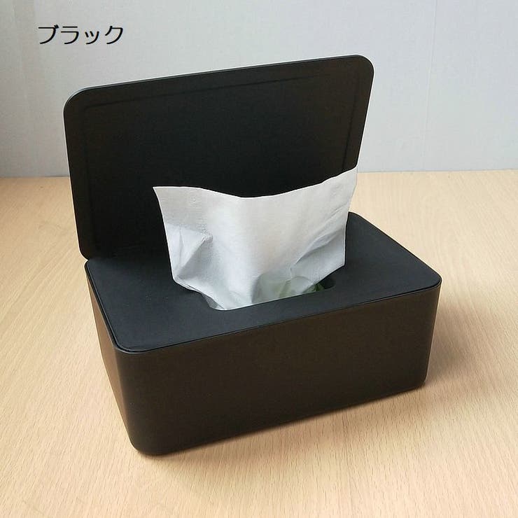 ウェットティッシュケース ウェットティッシュボックス インテリア | PlusNao | 詳細画像9 