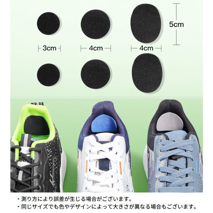 かかと補修シート かかと修理パッチ 6枚セット | PlusNao | 詳細画像10 
