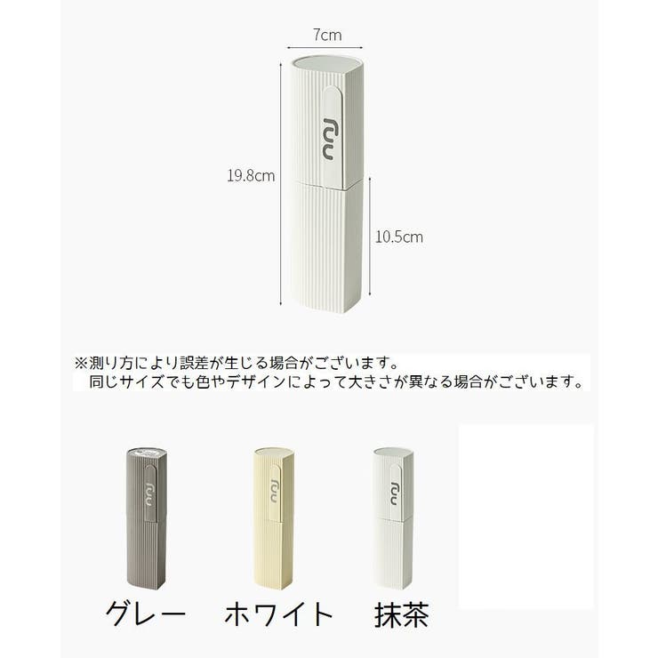 歯ブラシケース 歯ブラシ入れ 小物入れ | PlusNao | 詳細画像10 