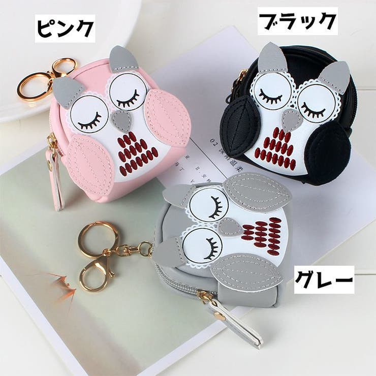 コインケース 小銭入れ レディース | PlusNao | 詳細画像7 