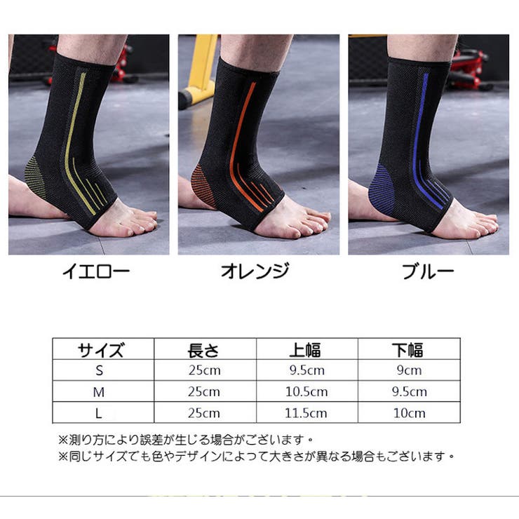 足首用サポーター 男女兼用 メンズ | PlusNao | 詳細画像11 